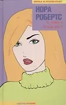 Я, опять я и еще раз я