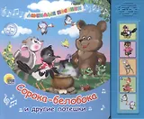 Любимые песенки.