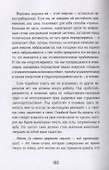 Просто самоучитель. Графическая версия - 2