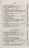 Электродинамика и распространение радиоволн: учебное пособие. Издание стереотипное - 2