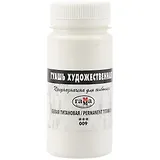 Гуашь художественная 110мл белила титановые, Гамма