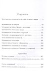 Ранние мученичества. Переводы, комментарии, исследования - 1