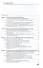 Основы кадастра недвижимости. Учебник. 2,3 издание - 1