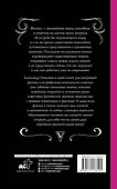 Физика для тех, кто (не) знал, но забыл - 1