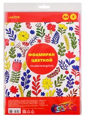 Фоамиран цветной самоклеящийся A4 deVENTE 5 цв, 5 л, толщина 1 мм, пластиковый пакет с европодвесом