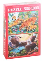 Пазл Дикие обитатели Набор пазлов 2 в 1 (500+1000) Рыжий кот ХП500-1000-4487