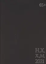 Неизвестный художник