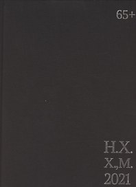 Неизвестный художник