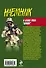 В атаке рота "Браво": роман / (мягк) (Наемник). Фик Н. (Эксмо) - 1
