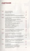 Автобизнес новой реальности - 1