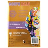 Пазл «Монро премиум» 500 элементов + подарок, металлизированный, Smart Gift - 2