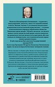Сакура и дуб: Ветка сакуры. Корни дуба - 1