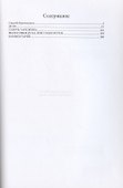 Свадьба Кречинского. Пьесы - 1