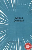 Балтийское море