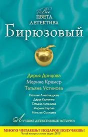 ВЦД(м).Бирюзовый
