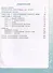 Информация. Чтение. Смыслы. Тетрадь-тренажер. 3-4 классы. Учебное пособие - 1