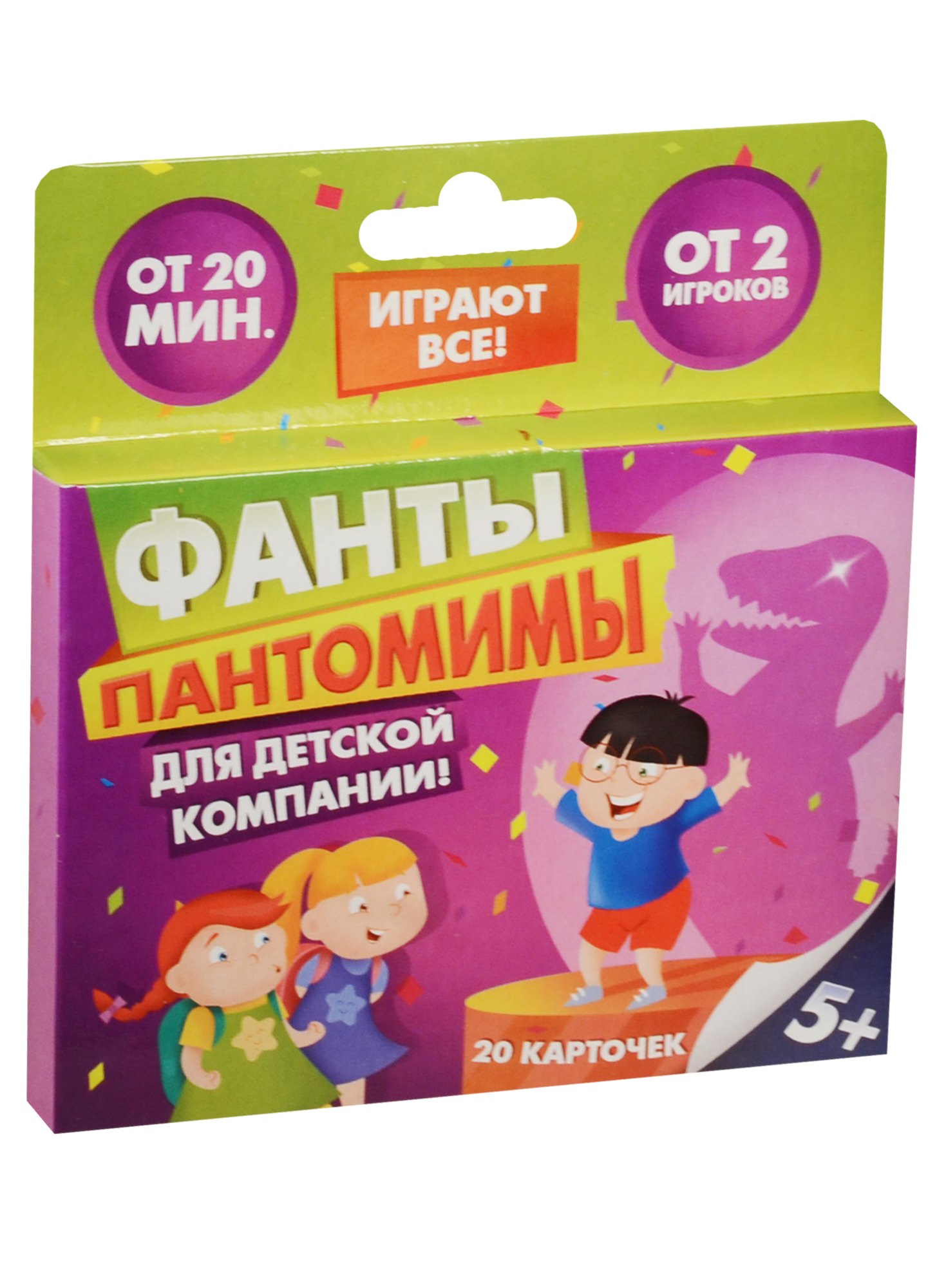 Фанты Пантомимы (1203198) (20 карточек) (5+) (коробка)
