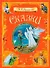 А.С. Пушкин. Сказки - 0