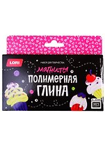 Пз/Пг-016 Полимерная глина Магниты Десерт (LORI) (набор для творч.) (10+) (коробка)