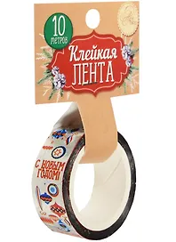 Декоративная клейкая лента голографическая Елочные игрушки (1,5 см х 10 м) (1400273) (АртУзор)