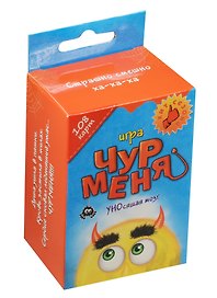 Игра с карточками Чур меня (731058) (108 карт) (коробка)