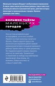 Огонь, мерцающий в сосуде - 1