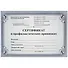 Сертификат о профилактических прививках, синий - 0
