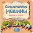 Комплект. Подарок "Первые книжки для малыша и малышки". 5  в 1 - 2