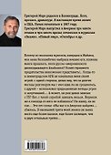 Двое и одна - 1