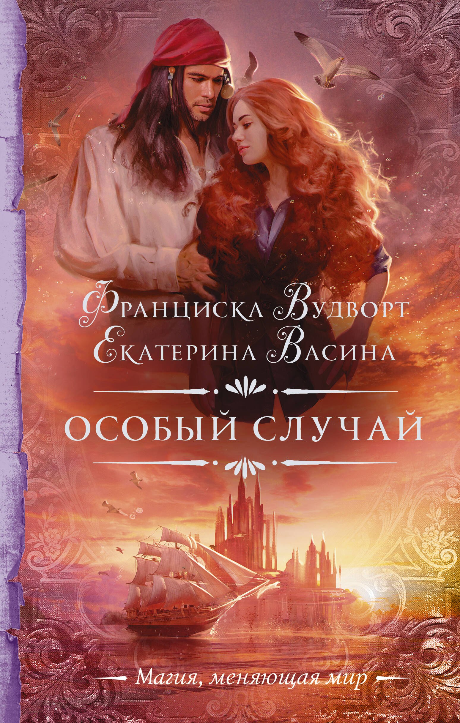 

Особый случай