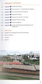 Казань. Путеводитель. 8 маршрутов. 10 карт (+флип-карта) - 2