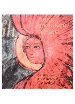 Альбом Лики древнего собора: Фрески собора Сретения Владимирской иконы Божией Матери: фотоальбом