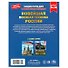 Новейшая военная техника России. Энциклопедия с развивающими заданиями - 1