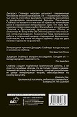 Толстой и Достоевский: противостояние - 1