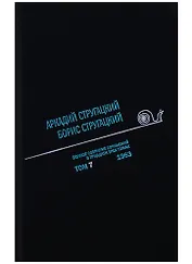 Полное собрание сочинений. Том 7