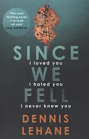 Since We Fell (м) Lehane