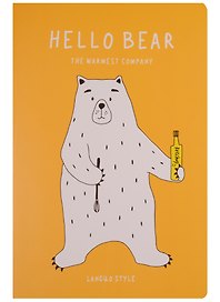 Тетрадь общая «Hello bear», 44 листа в клетку, А5, в ассортименте - Languo