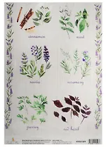 Декупажная карта Прованские травы 2 (HY501209) (21х30см)