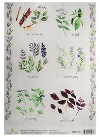 Декупажная карта Прованские травы 2 (HY501209) (21х30см)