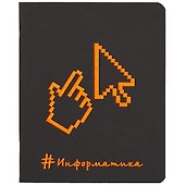 Тетрадь предметная «Неоновые акценты. Информатика» 48 листов в клетку, со справочными материалами - Paper Art - 0