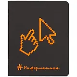 Тетрадь предметная в клетку Paper Art, "Неоновые акценты. Информатика", 48 листов