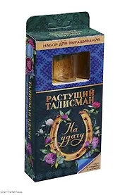 Сувенир растущая травка Талисман На удачу (16 см) (1534151)