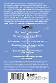 Метод снежинки. Как написать взрывную сцену? - 1