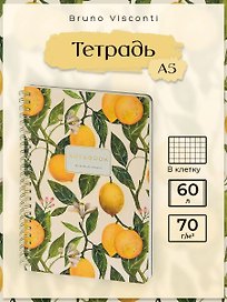 Тетрадь на спирали, в клетку, А5, 60 листов "FLORA.PARADISE.LEMONS", soft-touch, Bruno Visconti
