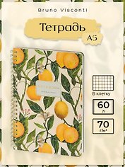 Тетрадь на спирали, в клетку, А5, 60 листов "FLORA.PARADISE.LEMONS", soft-touch, Bruno Visconti