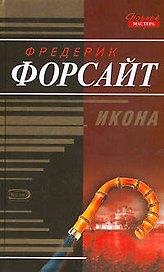 Икона