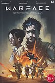 Warface: Кремень и Нода  - 0