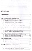Субъекты налоговых отношений.Уч.пос. для магистров. - 1