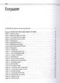 Владимир Высоцкий и его КИНО+СD-диск в подарок! (16+) - 1