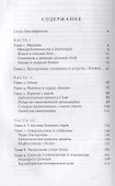 Мандельштам, Блок и границы мифопоэтического символизма - 1